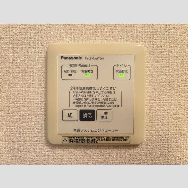 バス