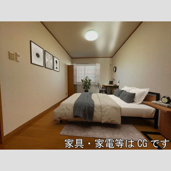 その他 (2階洋室)