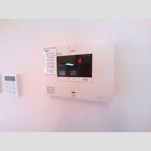 その他設備 (セコムセキュリティシステム)