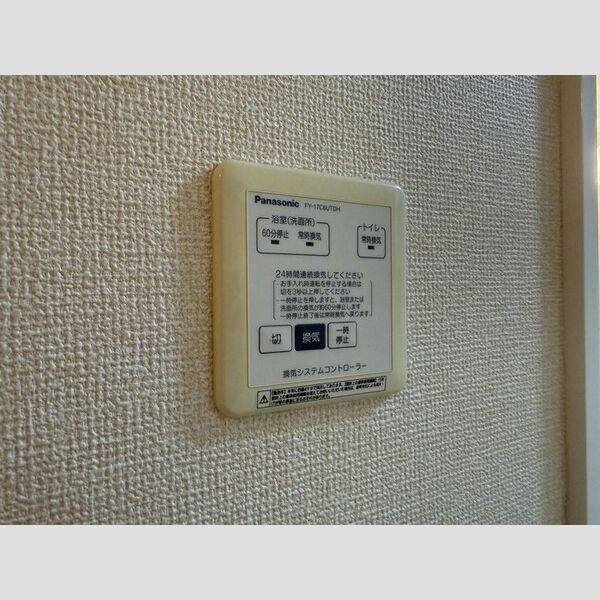 その他設備 (24h換気設備)