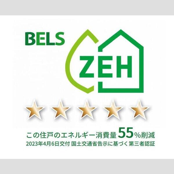 その他 (BELSマーク(部屋))