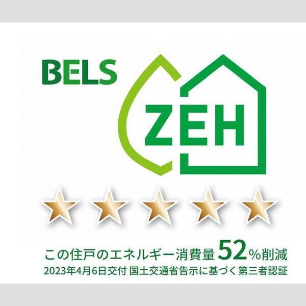 その他 (BELSマーク(部屋))