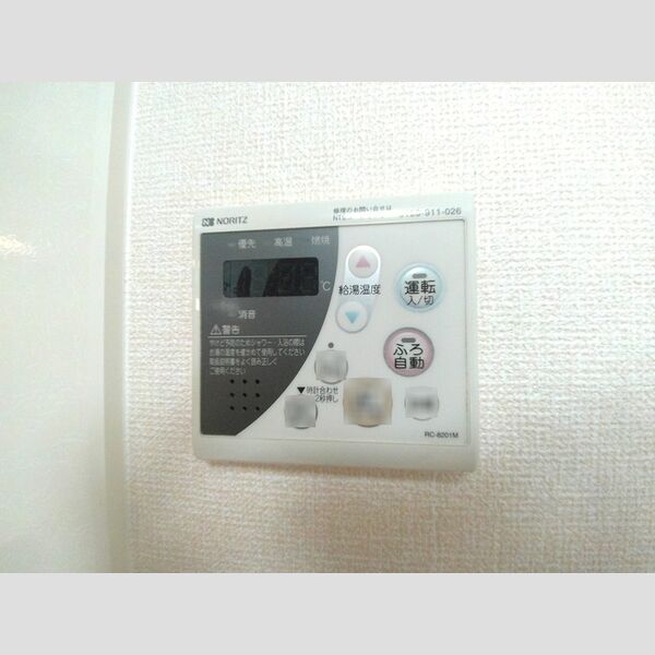 その他設備 (追い焚き給湯)