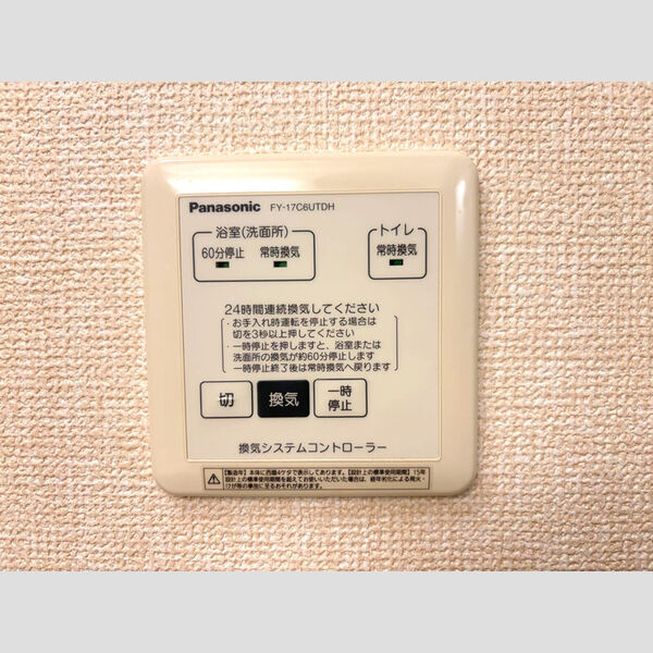 バス