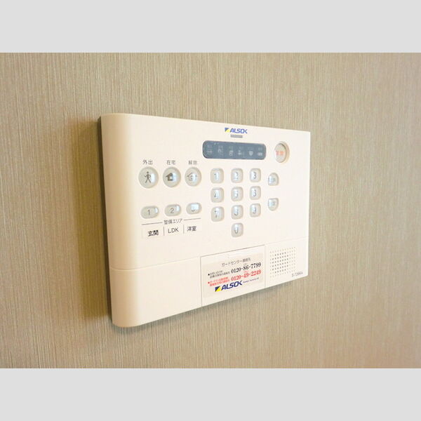 その他設備 (ALSOKホームセキュリティ)