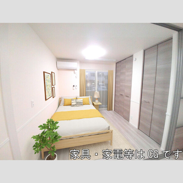 その他 (洋室(イメージCG))