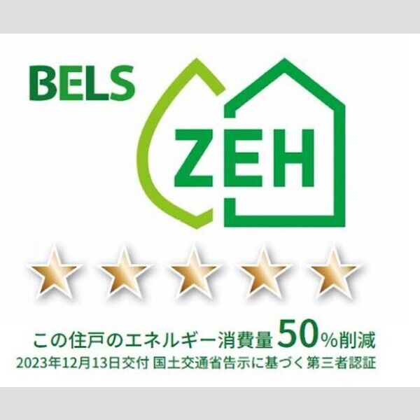 その他 (BELSマーク(部屋))