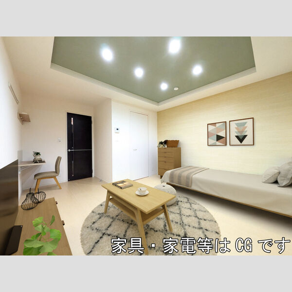 居室・リビング (家具・家電はCGです)