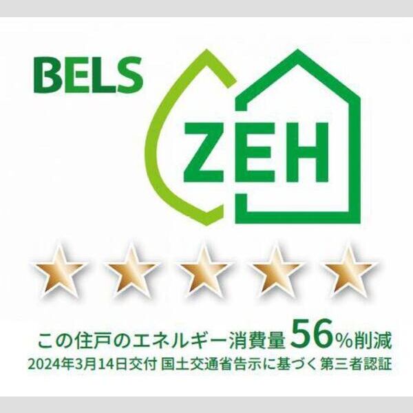 その他 (BELSマーク(部屋))