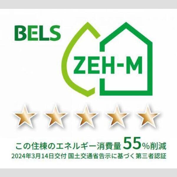 その他 (BELSマーク(棟))