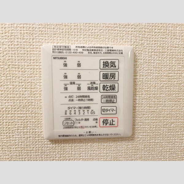 バス