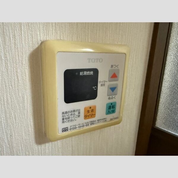 その他設備 (給湯)