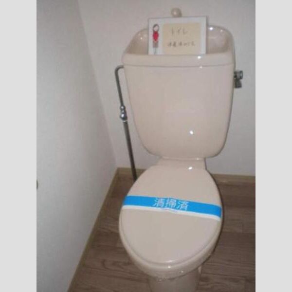 トイレ (トイレ)