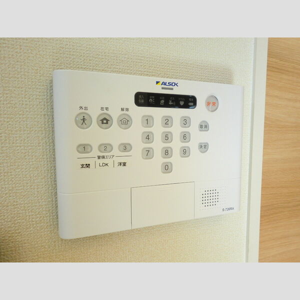 その他設備 (ALSOKホームセキュリティ)