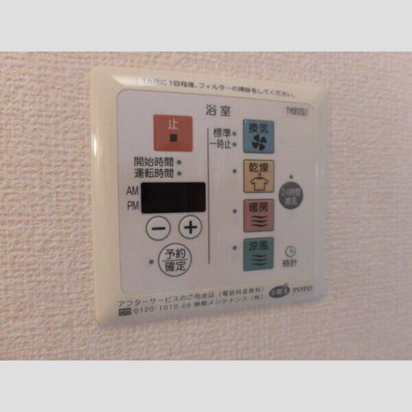 その他 (浴室乾燥機)