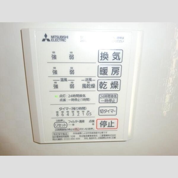 その他 (浴室乾燥機)