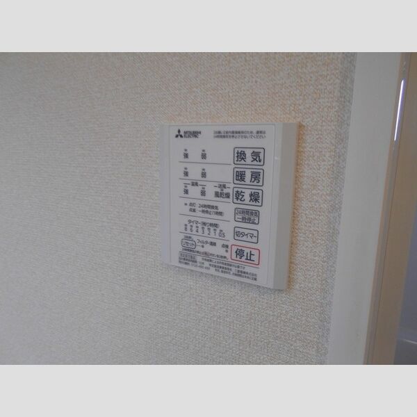 その他設備 (浴室乾燥機がついております♪)