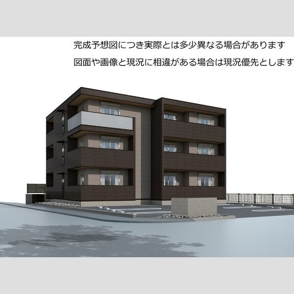 その他 (※完成予想図につき、実物とは多少異なる場合があります。)