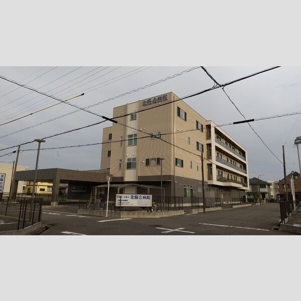 現地周辺 (医療法人北陽会北陽会病院(1692m))