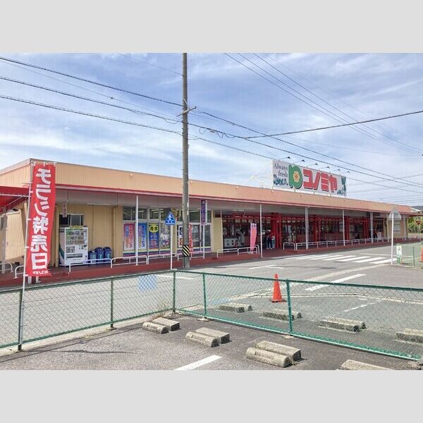 現地周辺 (コノミヤ中切店(608m))