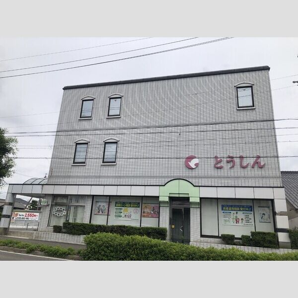 現地周辺 (東農信用金庫八田支店(2730m))