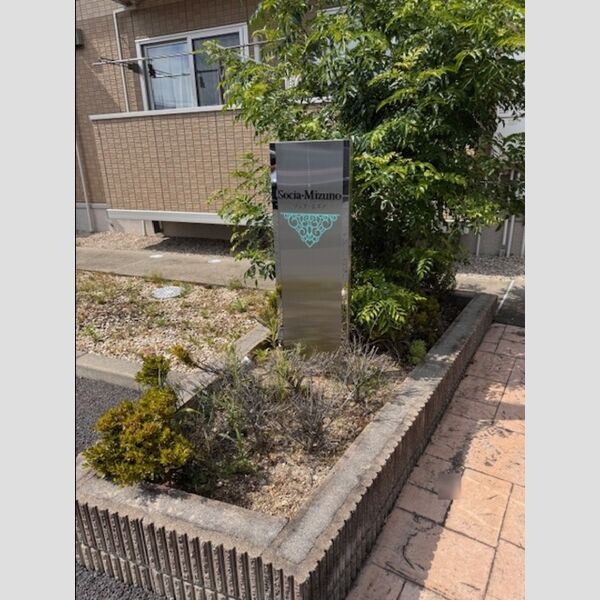 現地周辺 (アパートネーム)