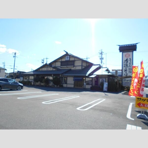 現地周辺 (サガミ味美店(767m))