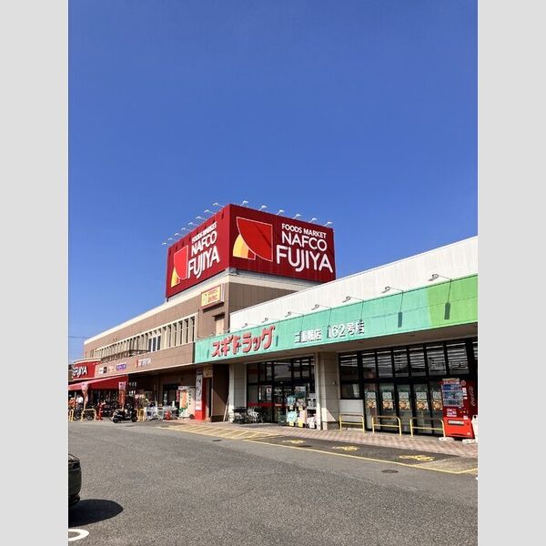 現地周辺 (ナフコ不二家小牧二重堀店(723m))