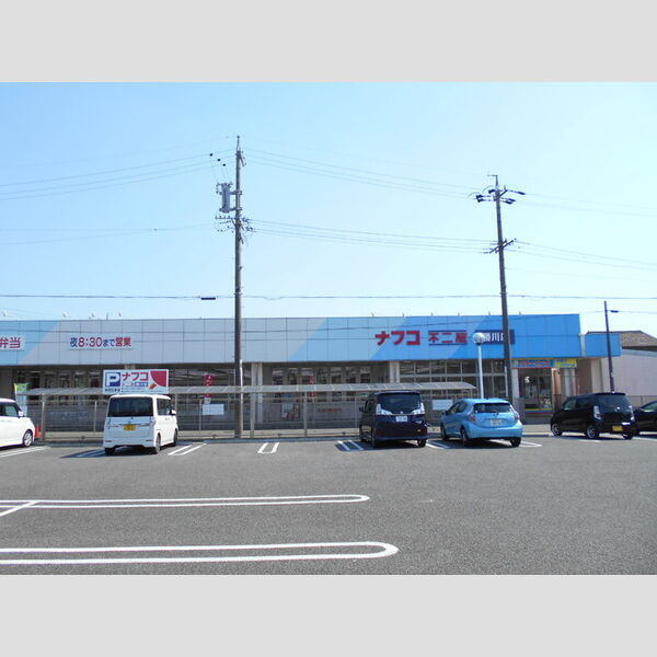 現地周辺 (ナフコ不二家勝川店　2239m)