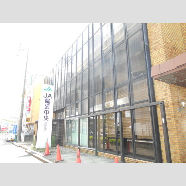 現地周辺 (JA尾張中央西支店 633m)