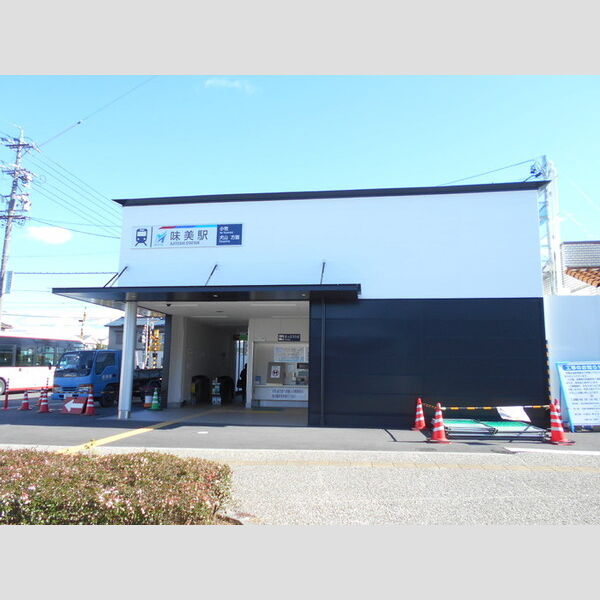 現地周辺 (名鉄小牧線 味美駅 1973m)