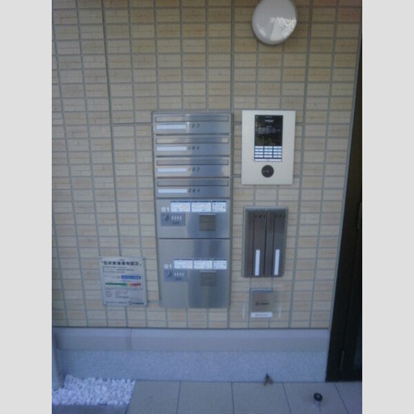 現地周辺 (集合ポスト)