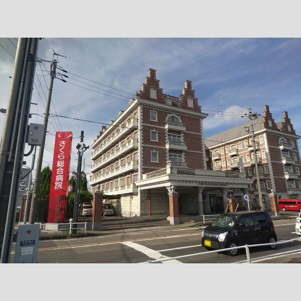 現地周辺 (医療法人医仁会さくら総合病院(3067m))