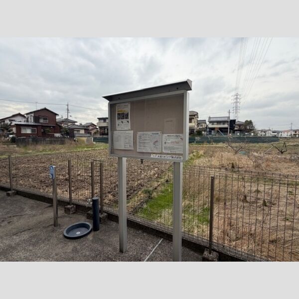 現地周辺 (掲示板)