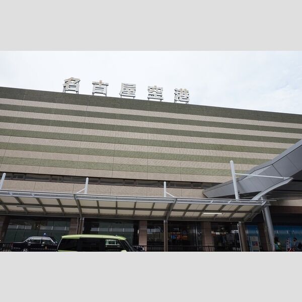 現地周辺 (名古屋空港　1670メートル)