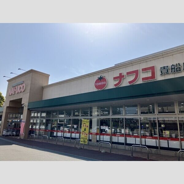 現地周辺 (ナフコトミダ貴船店(1388m))