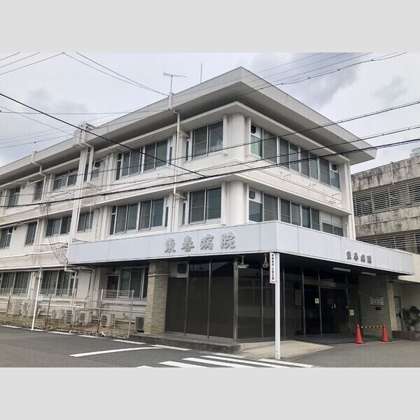 現地周辺 (医療法人医誠会東春病院(1271m))