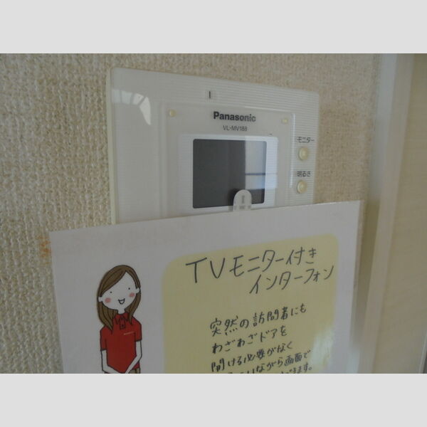 その他設備 (モニターホン)