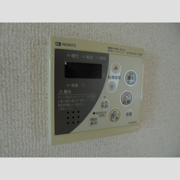 その他設備 (追い炊き給湯)
