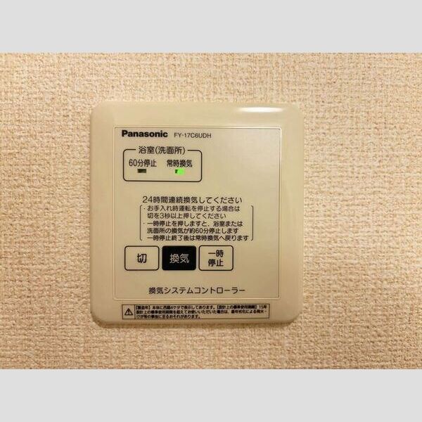 バス