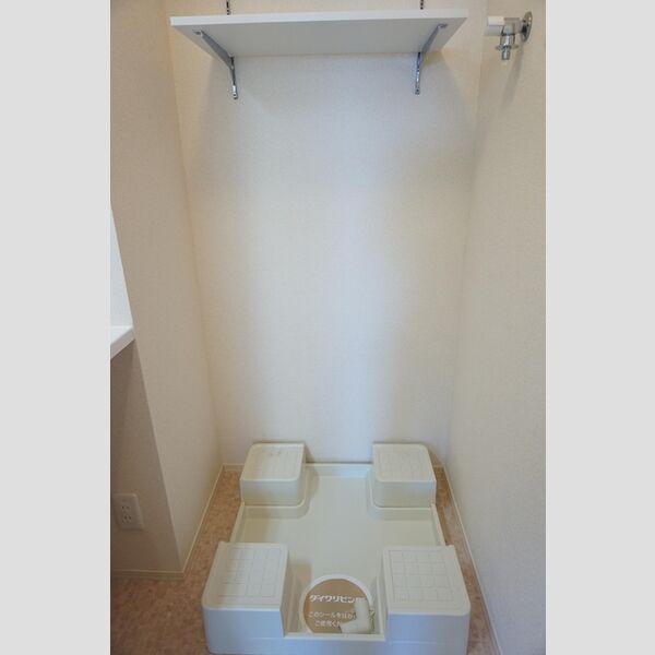 その他 (室内洗濯機置き場)