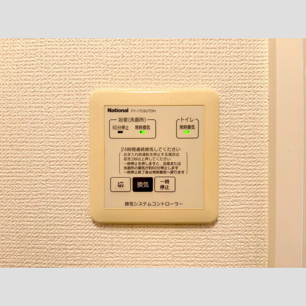バス