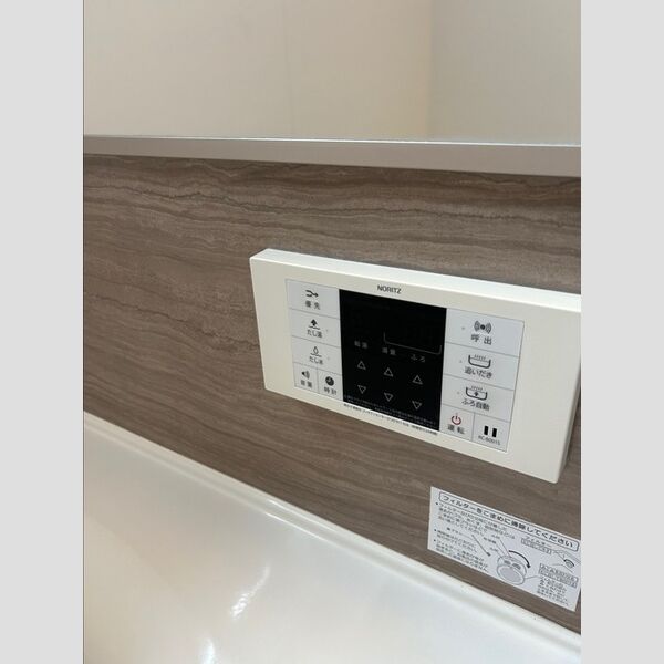 その他設備 (給湯機リモコン)
