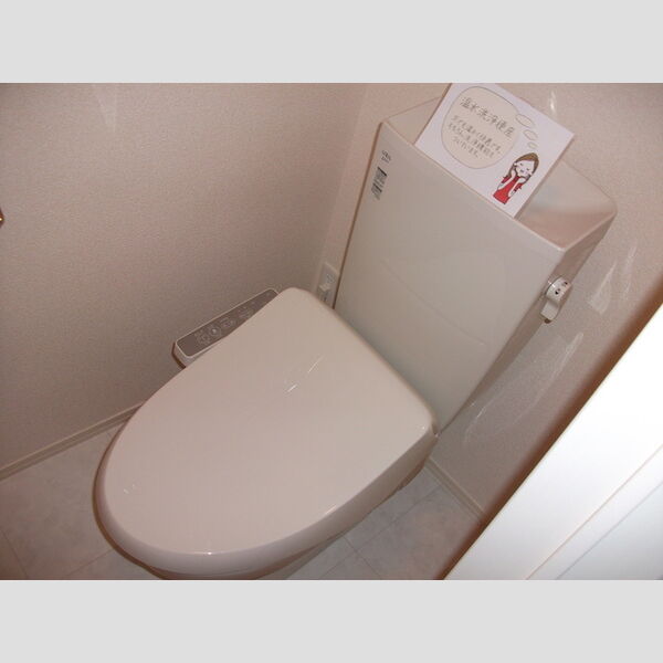 トイレ (温水洗浄暖房便座)