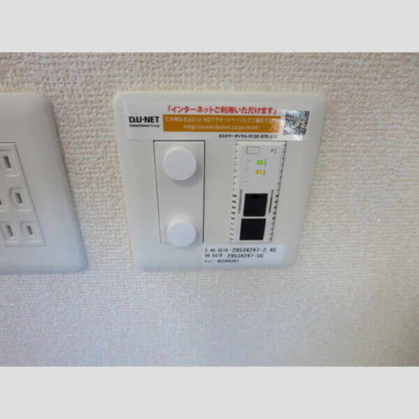 その他 (Wi-Fi付き)
