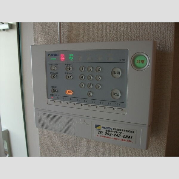 その他設備 (ホームセキュリティ)
