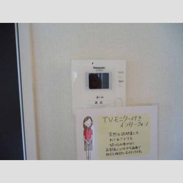 その他設備 (モニタ付インターホン)