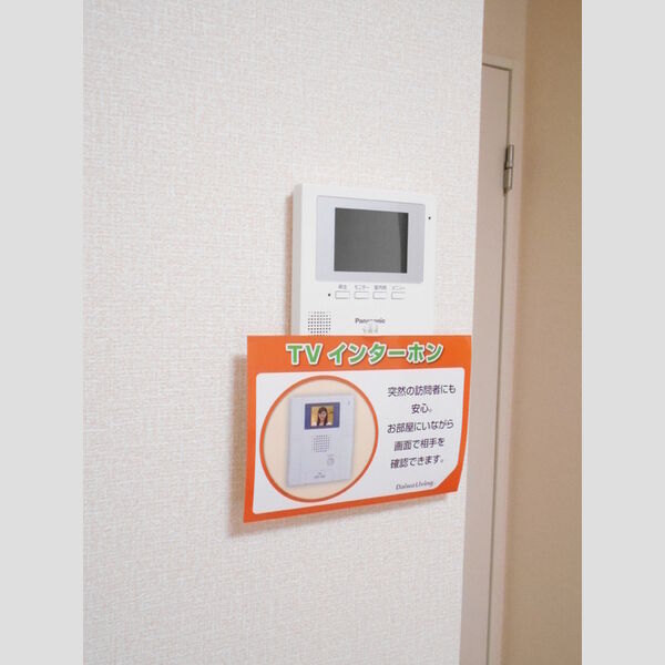 その他設備 (モニター付インターホン)