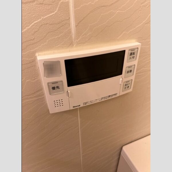 その他設備 (給湯器リモコン)