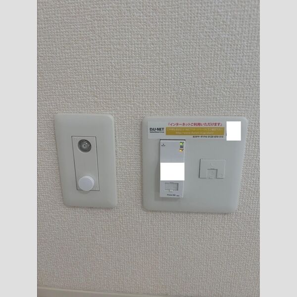 その他設備 (インターネット)